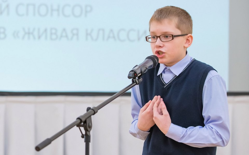 44 школьника примут участие в областном конкурсе молодых чтецов «Живая классика»