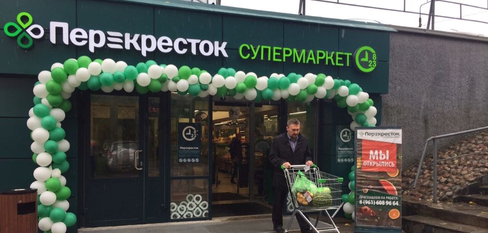 Магазин Перекресток Сестрорецк