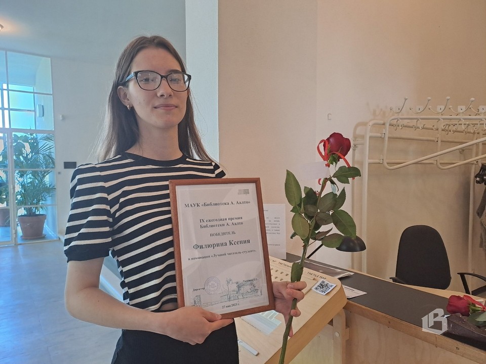 В номинации «Лучший читатель-студент» премию получила Ксения ФИЛЮРИНА 