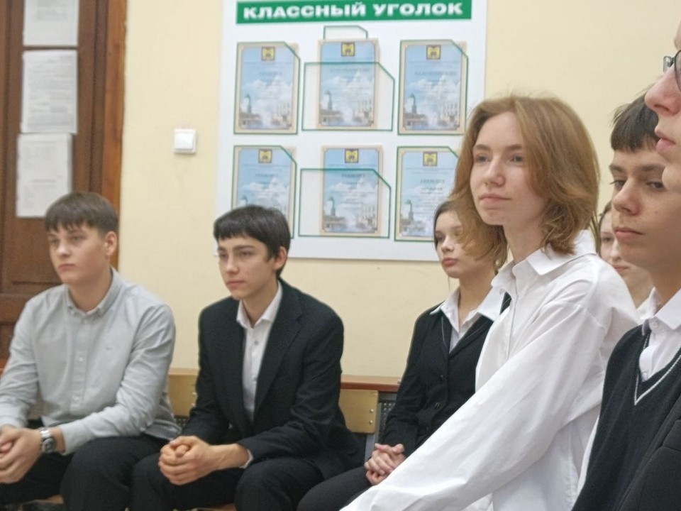Традиционная 