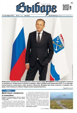 № 41 (18568)
