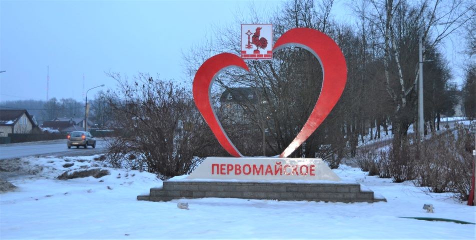 Первомайское сельское поселение ленинградская. Первомайское сельское поселение (Ленинградская область).