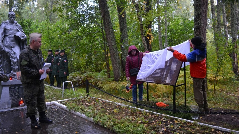 Хирург выборг. Каменка Выборг. Мемориальные плиты с именами погибших. Ленинградская область. Фото погибших красноармейцев.