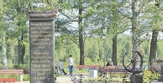 На верфь к Петру Первому