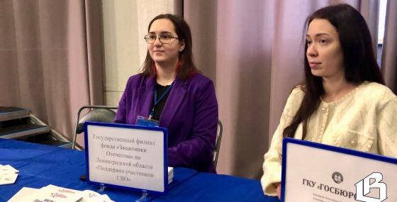 В Выборге встретились более 20 работодателей и более 100 соискателей