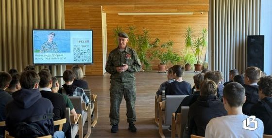 Об огнях ­пожарищах, о друзьях­ товарищах...