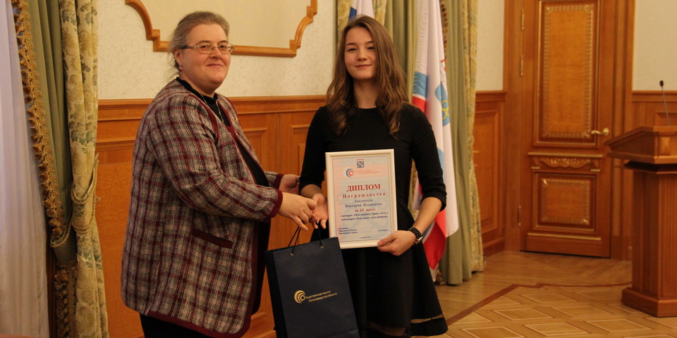 Выборгские школьники стали призёрами конкурса областной Общественной палаты