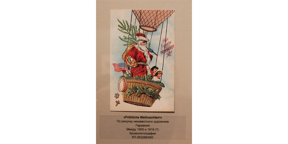 В Выборгском замке открылась выставка открыток "Чудо Рождества"