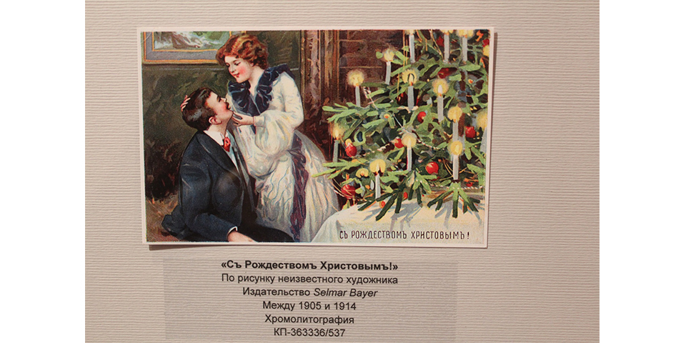 В Выборгском замке открылась выставка открыток "Чудо Рождества"