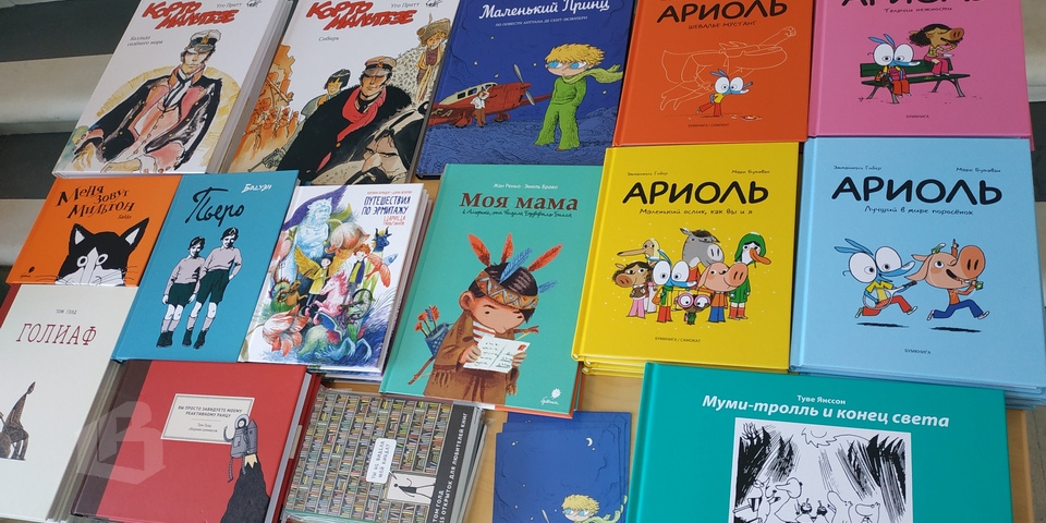 Фестиваль Книжный ВыборГ возвращает детей из online в библиотеку