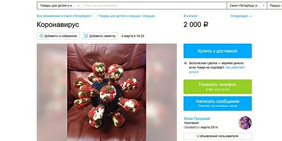 Петербург Купить Сайт Ru