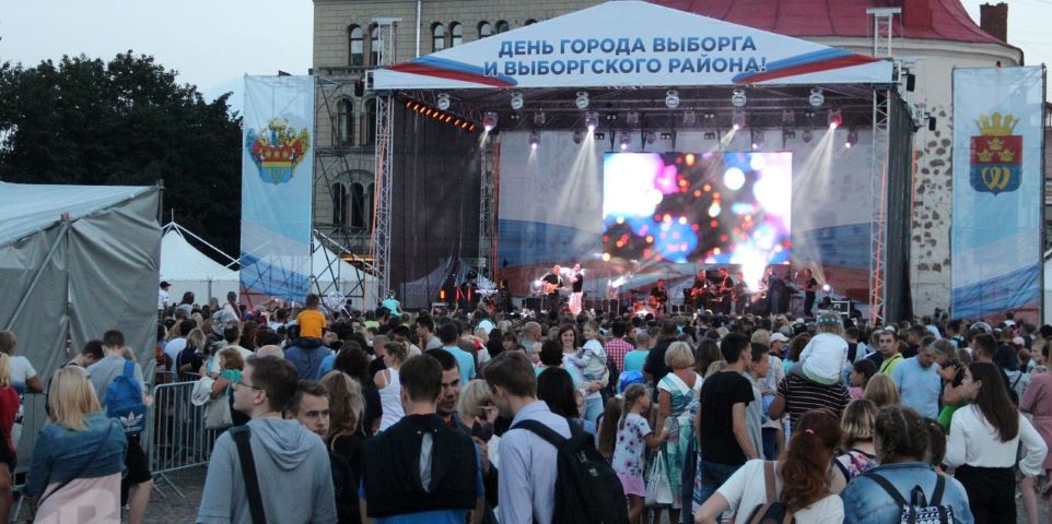 Мероприятия в выборге сегодня. День города Выборг 2021. Выборг день города. День города сцена. Выборг день города 2022.