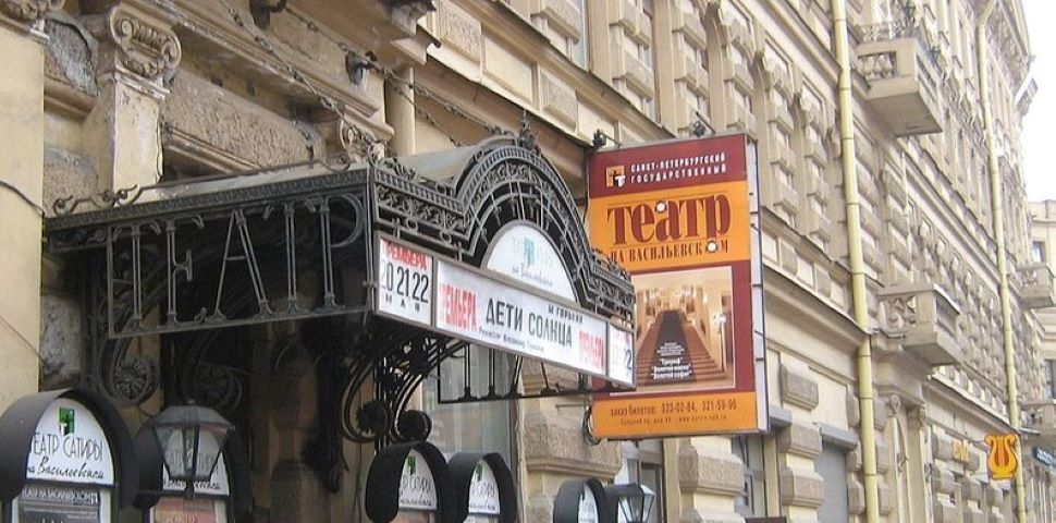 Новогодние Пьесы Для Детей Для Театра