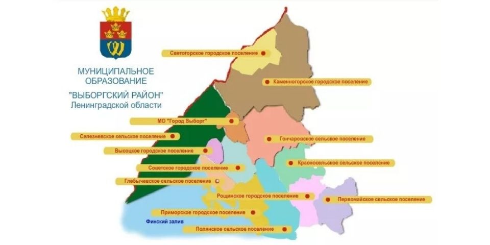 Органы местного самоуправления ленинградской области. Районы Выборгского района Ленинградской области. Карта лен обл Выборгский район. Выборгский муниципальный район Ленинградской области границы. Муниципальные образования Выборгского района Ленинградской области.
