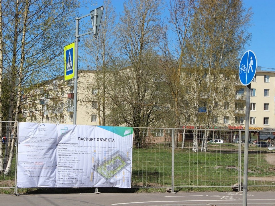 В Светогорске приступили к благоустройству площади по выигравшему проекту