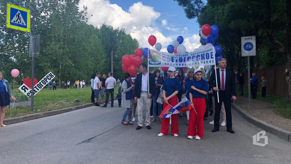 Светогорск празднует День России и свой 135-летний юбилей