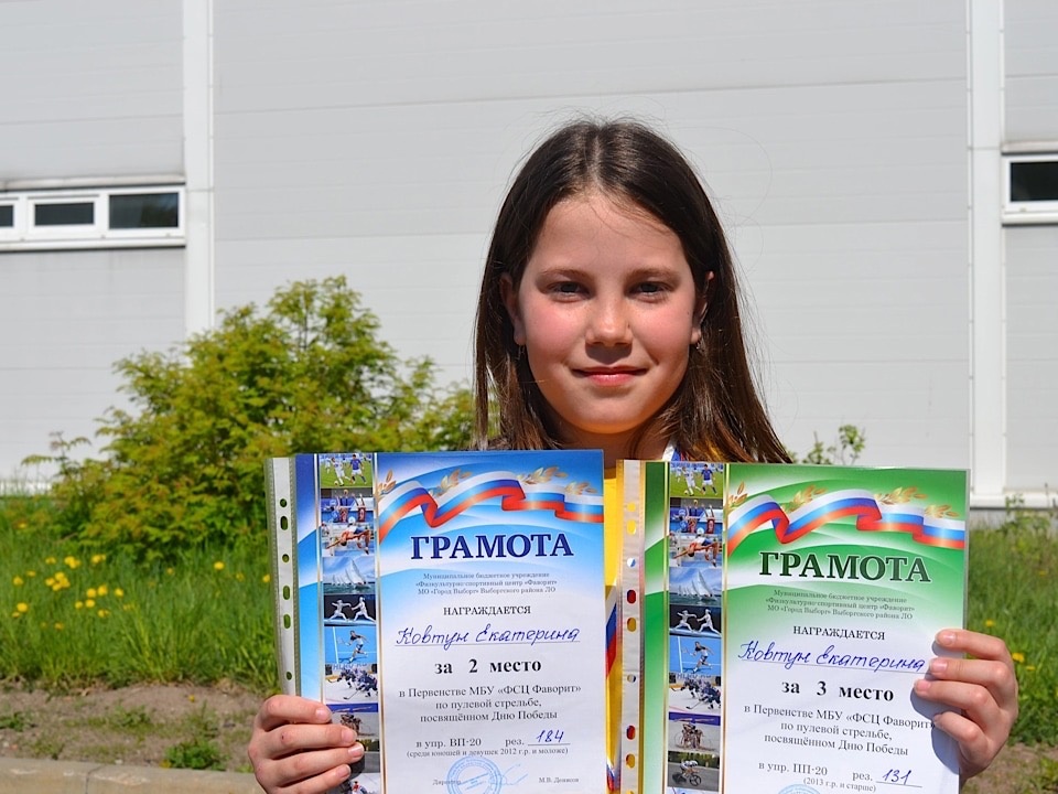 Фаворитовцы отстрелялись на золото, серебро и бронзу