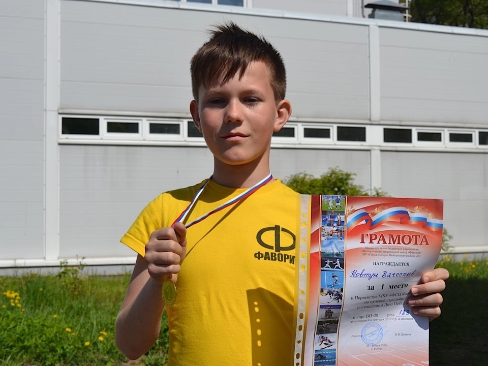 Фаворитовцы отстрелялись на золото, серебро и бронзу