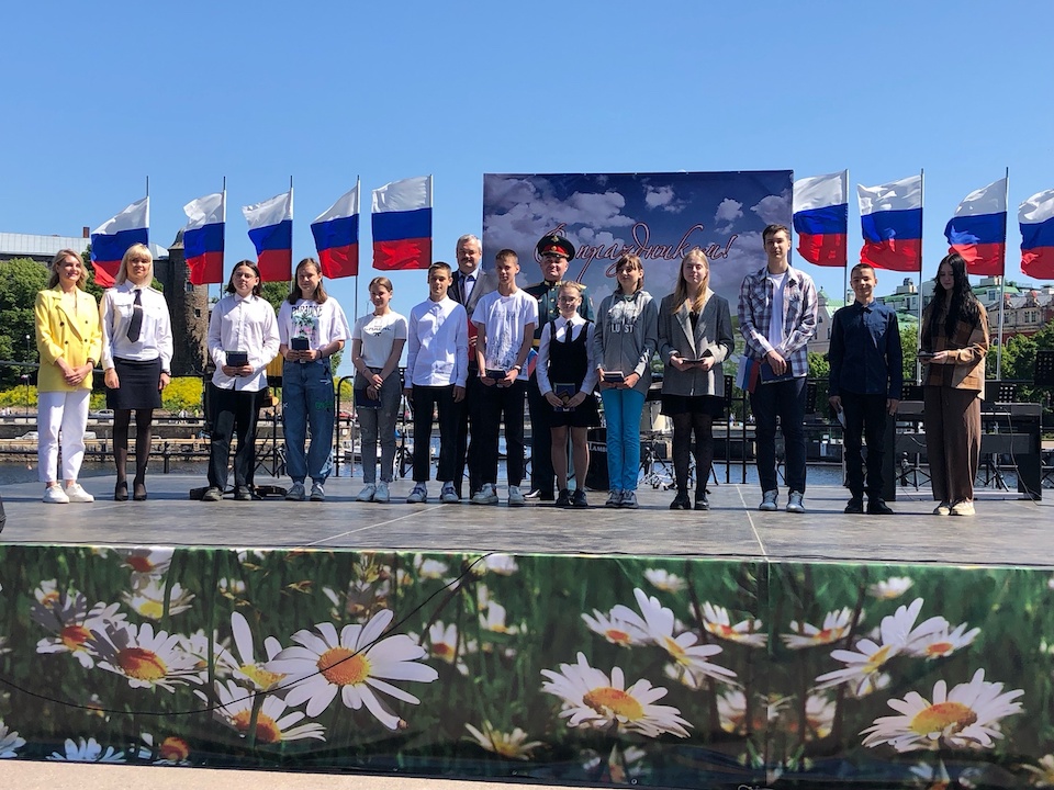 Выборг отмечает День России