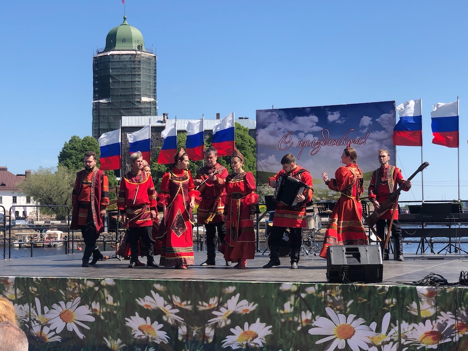 Выборг отмечает День России