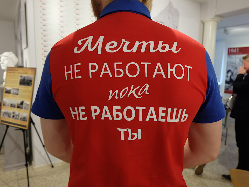 С паспортом в новую жизнь