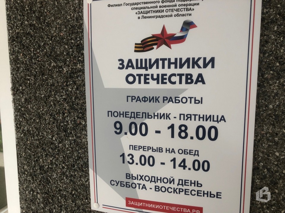 Экскурсия по Выборгу для участников СВО