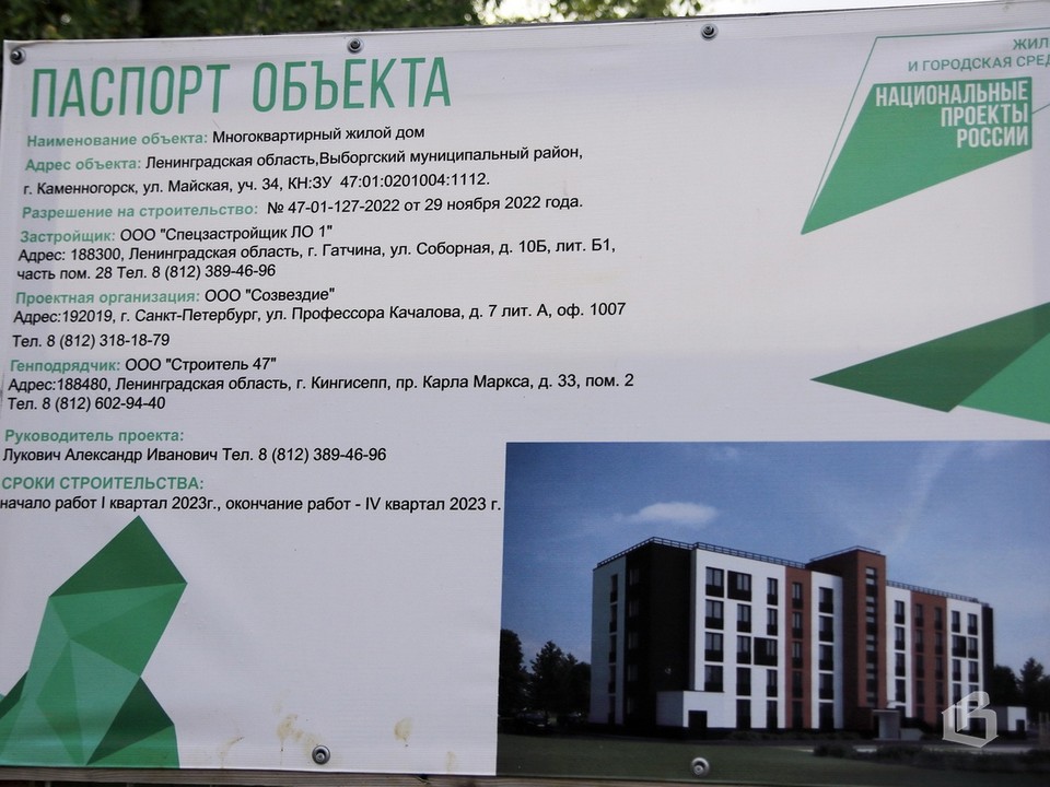 Жители Каменногорска с нетерпением ждут окончания двух важных строек