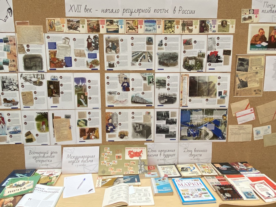 От перьевой ручки до пост-кроссинга. Почтовая выставка в Библиотеке Аалто