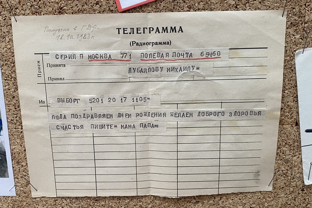 От перьевой ручки до пост-кроссинга. Почтовая выставка в Библиотеке Аалто