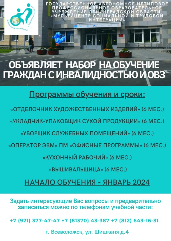 Под Выборгом предали земле останки красноармейцев, погибших в 1944-м