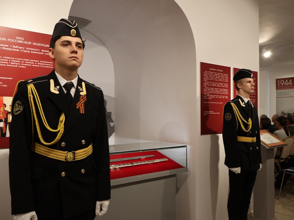 В Выборге вручили награды героям СВО и их родным