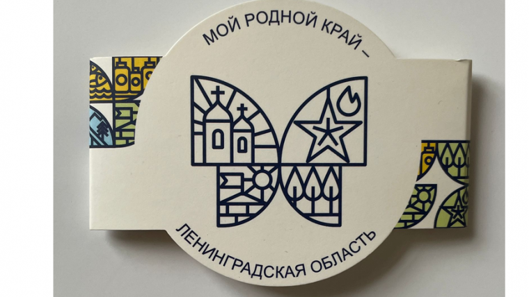 Областных экскурсоводов приглашают стать участниками просветительской программы