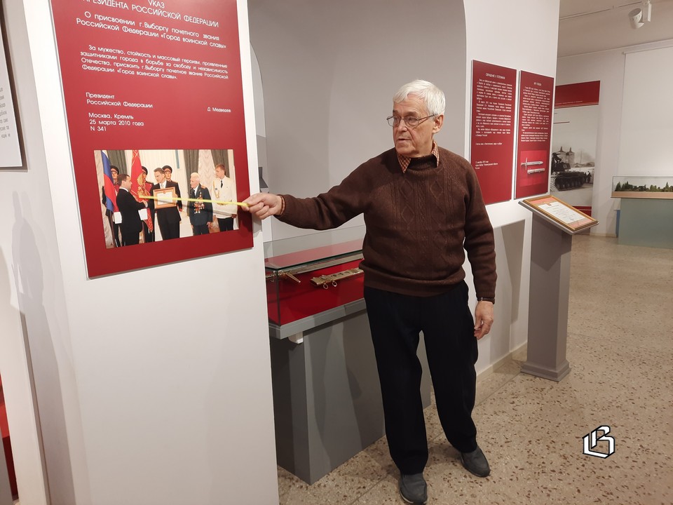 Экспозиция, посвященная ратным подвигам