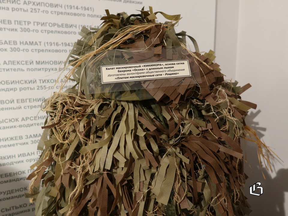 Экспозиция, посвященная ратным подвигам