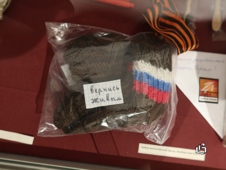 Экспозиция, посвященная ратным подвигам