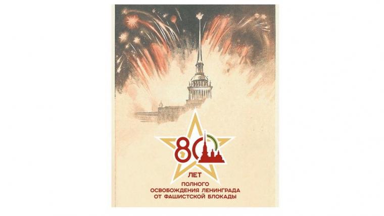 27 и 28 января в Выборге пройдут памятные акции, спектакли и концерты