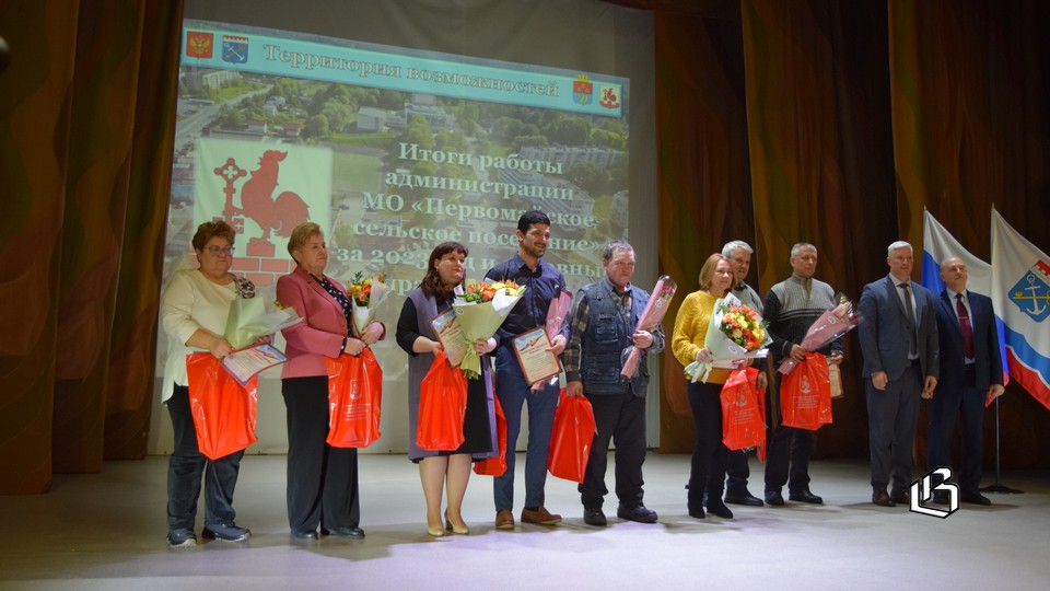В Первомайском поселении подвели итоги работы органов МСУ