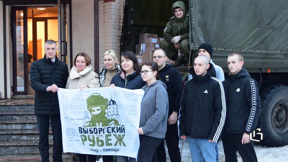 Выборжцы отправили землякам очередной гуманитарный груз 