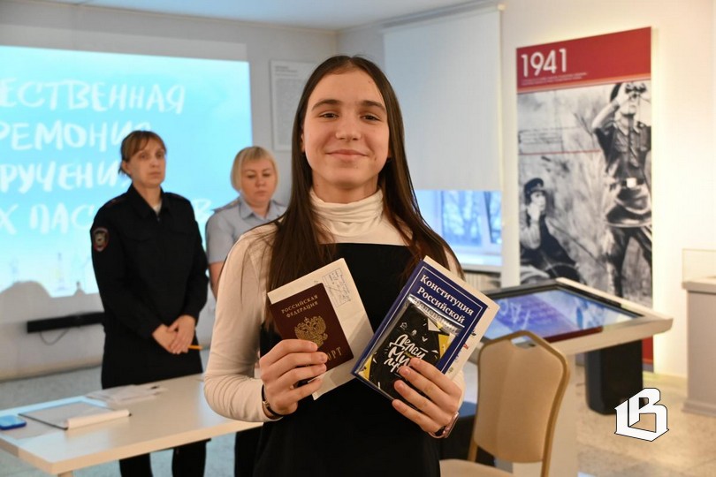 Юные выборжцы получили основной документ Российской Федерации