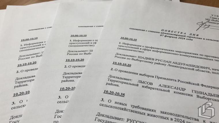 Для безопасности от телефонных мошенников разработаны профилактические меры