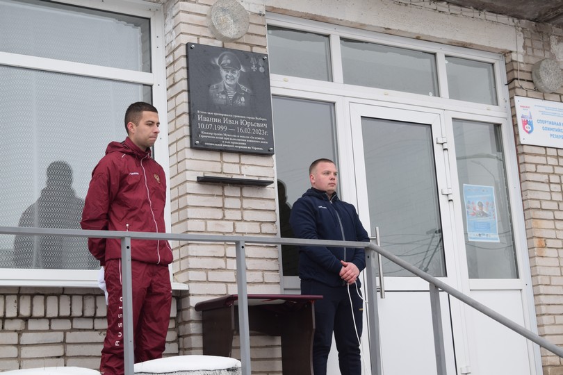 В Выборге увековечили память Ивана Иванина