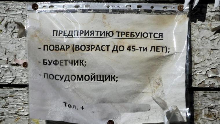 12 апреля в Ленобласти пройдет Всероссийская ярмарка трудоустройства