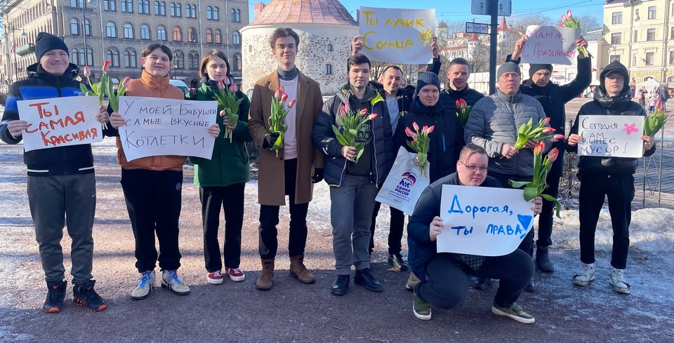 Цветы и поздравления в обмен на улыбку