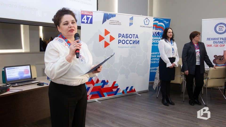 Выборг вновь присоединяется к Всероссийской ярмарке трудоустройства