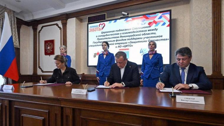 В Ленобласти подписано соглашение о создании уникального реабилитационного центра