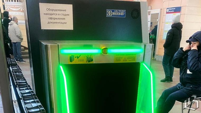 На Выборгском вокзале установили интроскоп