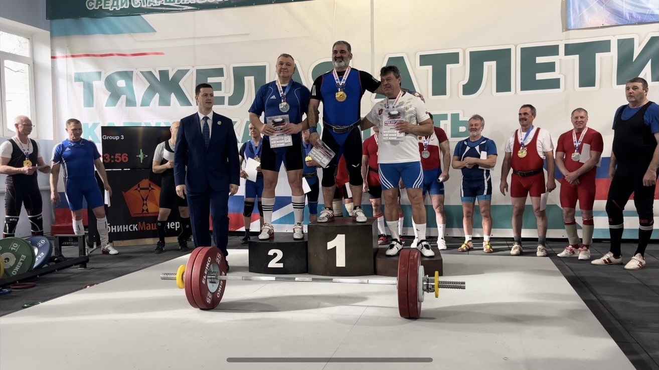 Штанга всем возрастам покорна