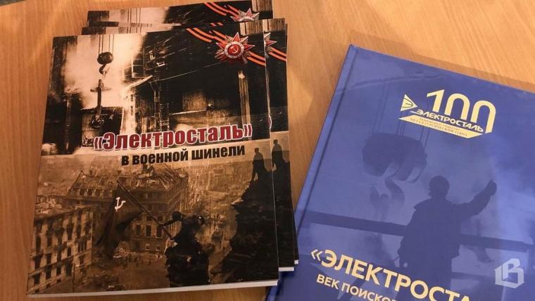 Судьба Героя связала Выборг и Электросталь, где есть улицы, названные его именем
