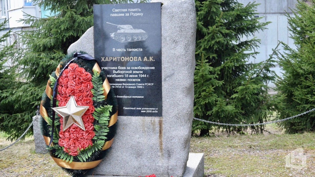 Харитоновцы встретили День Победы вместе с главой Выборгского района