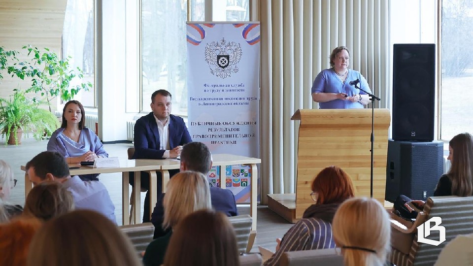 Что нового в сфере охраны труда?